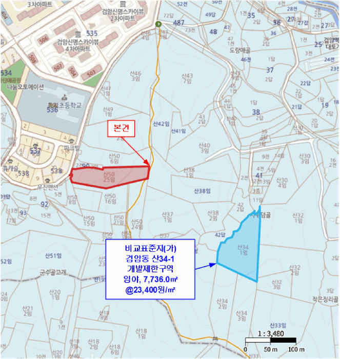 인천광역시 서구 검암동 산50-25