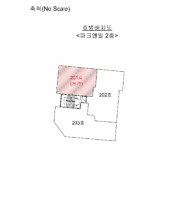 인천광역시 남구 문학동 351-4 파크앤빌  2층201호