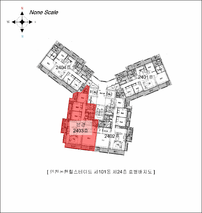 인천광역시 남동구 논현동 732-1 인천논현힐스테이트 101동 24층2403호
