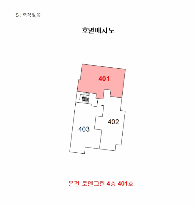 인천광역시 미추홀구 주안동 26-33 로앤그린  4층401호