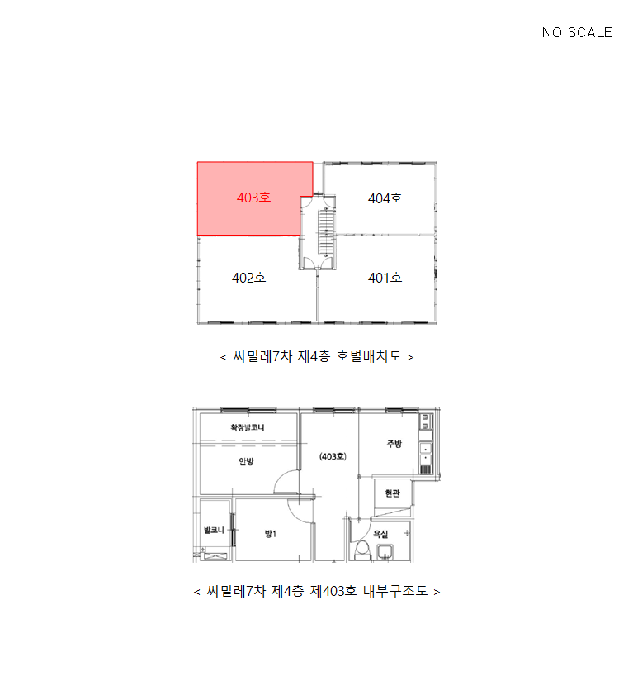 인천광역시 계양구 귤현동 492-3 씨밀레7차  4층403호