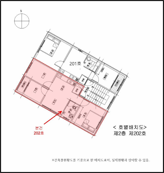 인천광역시 미추홀구 용현동 621-2  2층202호