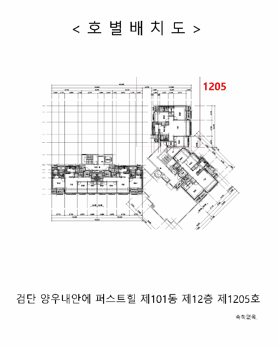 인천광역시 서구 마전동 1131-1 검단 양우내안애 퍼스트힐 101동 12층1205호