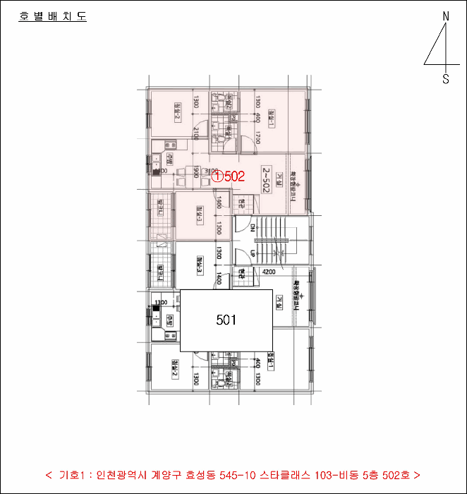 인천광역시 계양구 효성동 545-10 스타클래스 103-비동 5층502호