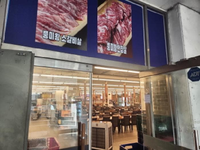 인천광역시 서구 왕길동 660-4 트리풀타워 비동 1층101호