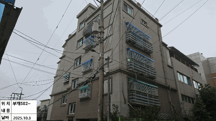 인천광역시 부평구 부개동 257 아이원팰리스  5층502호