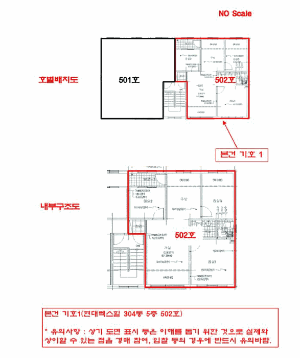 인천광역시 계양구 동양동 593-6 현대렉스힐 304동 5층502호