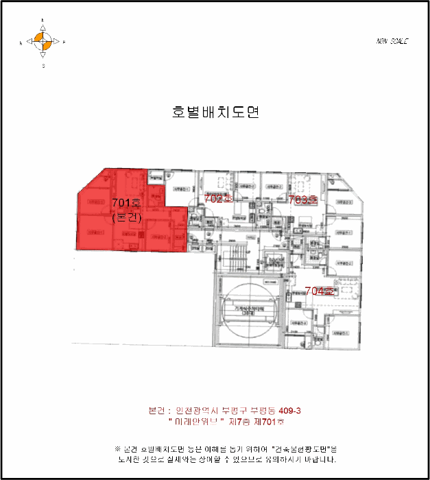인천광역시 부평구 부평동 409-3 미래안위브  7층701호