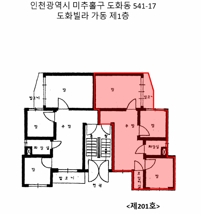 인천광역시 미추홀구 도화동 541-17 도화빌라 가동  1층201호