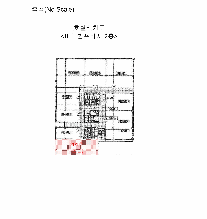 인천광역시 서구 청라동 162-2 마루힐프라자  2층201호