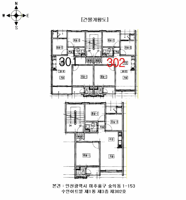 인천광역시 미추홀구 숭의동 1-153 수인아트빌 1동 3층302호