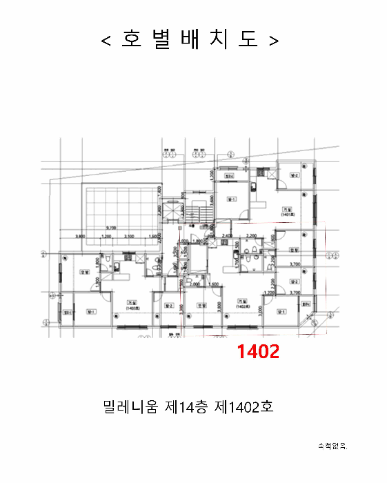 인천광역시 미추홀구 주안동 965-1 밀레니움  14층1402호