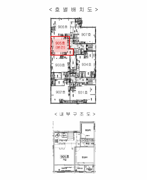 인천광역시 미추홀구 주안동 972-4 주안아파트  9층905호