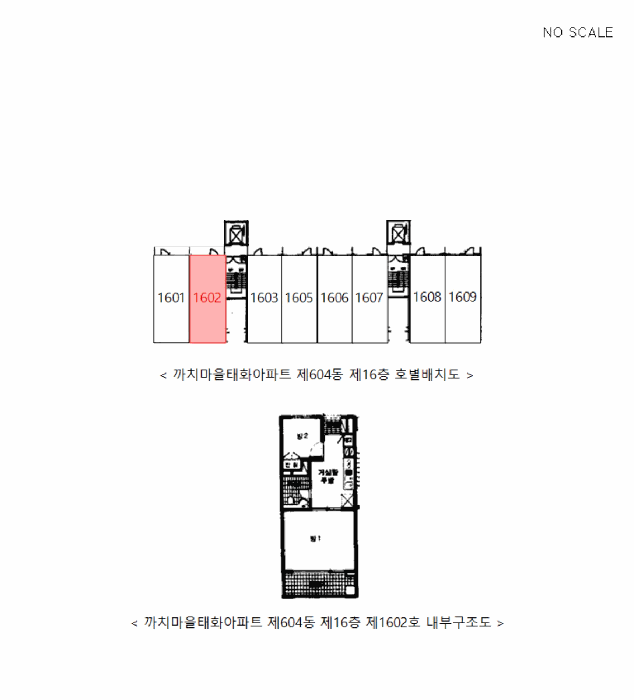 인천광역시 계양구 작전동 915-1 까치마을태화아파트 604동 16층1602호