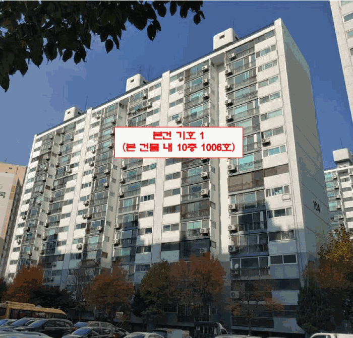 인천광역시 계양구 작전동 111 현대아파트 104동 10층1006호