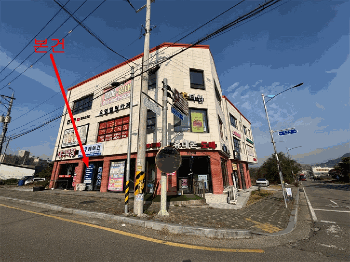 인천광역시 강화군 길상면 온수리 519 수현루비프라자2  1층105호