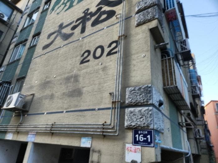 인천광역시 서구 심곡동 327-27 대송2차파인빌 202동 4층401호