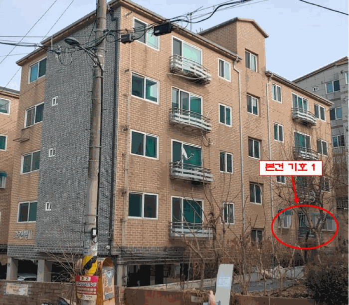 인천광역시 서구 마전동 1157-9 그린힐타운 2동 2층203호