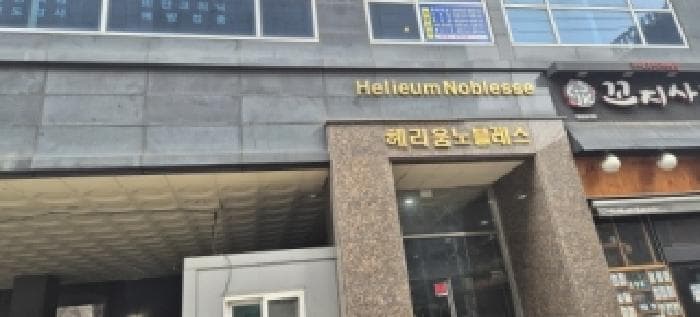 인천광역시 부평구 부평동 431-15 헤리움노블레스  10층1013호