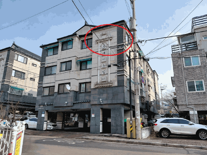 인천광역시 서구 검암동 634-15 스페이스빌  4층401호