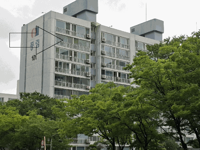 인천광역시 연수구 동춘동 929 연수2차풍림아파트 101동 9층901호