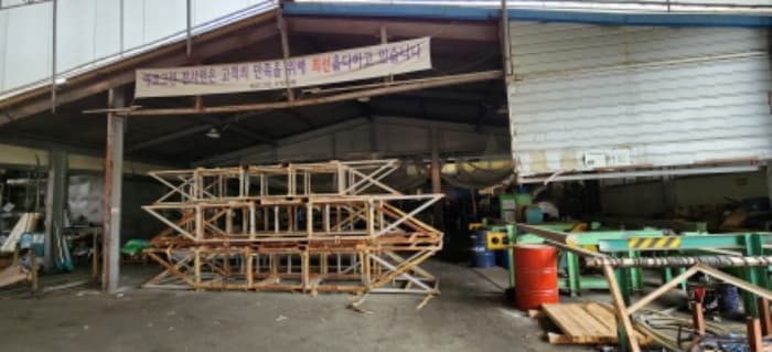 경기도 김포시 월곶면 고양로 57-1 (1동) 외 3 필지 외 2개 동