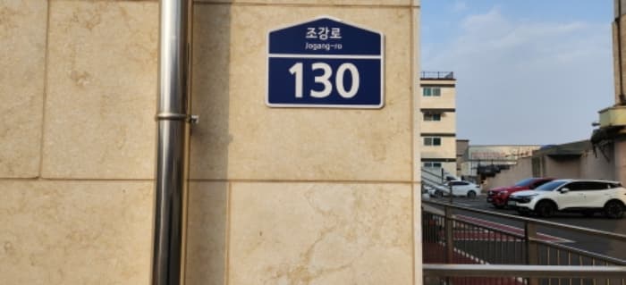 경기도 김포시 통진읍 조강로 130, 202동 1층101호 (제리안2차)