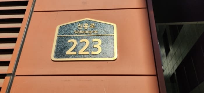 경기도 부천시 원미구 신흥로 223, 4층403호 (중동,신중동역 랜드마크 푸르지오시티)