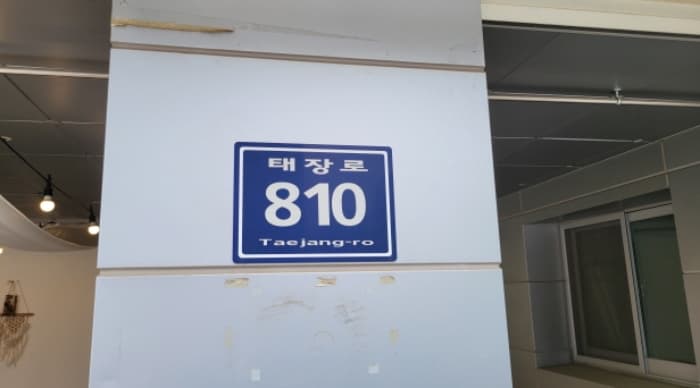 경기도 김포시 태장로 810, 1층119호 (장기동,라베니체마치에비뉴6)