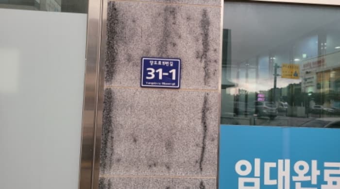 경기도 김포시 양도로19번길 31-1, 1층107호 (풍무동,그랜드타워2차)