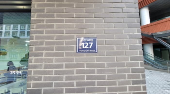 경기도 김포시 김포한강10로133번길 127, 8층815호 (구래동,디원시티 지식산업센터)