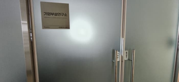 경기도 부천시 소사구 옥길동 775-7 옥길지식산업센터  8층818호