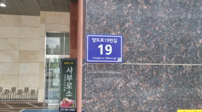 경기도 김포시 양도로19번길 19, 10층 1001호 (풍무동, 재인구겐하임)