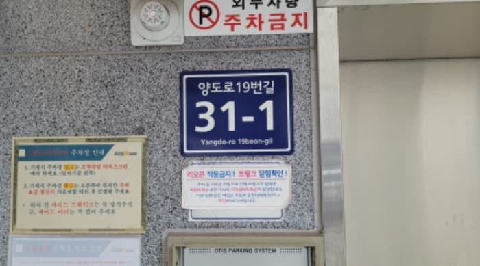 경기도 김포시 양도로19번길 31-1, 8층 802호 (풍무동, 그랜드타워2차)