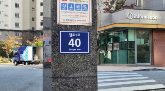 경기도 김포시 걸포1로 40, 109동 15층 1504호 (걸포동, 한강파크뷰우방아이유쉘)