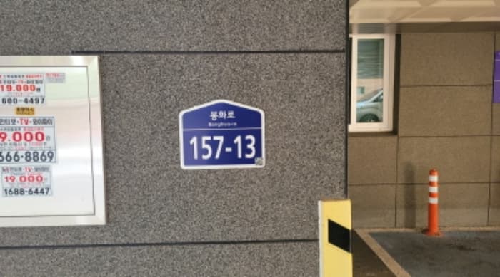 경기도 김포시 봉화로 157-13, 3층303호 (북변동,스타힐스)