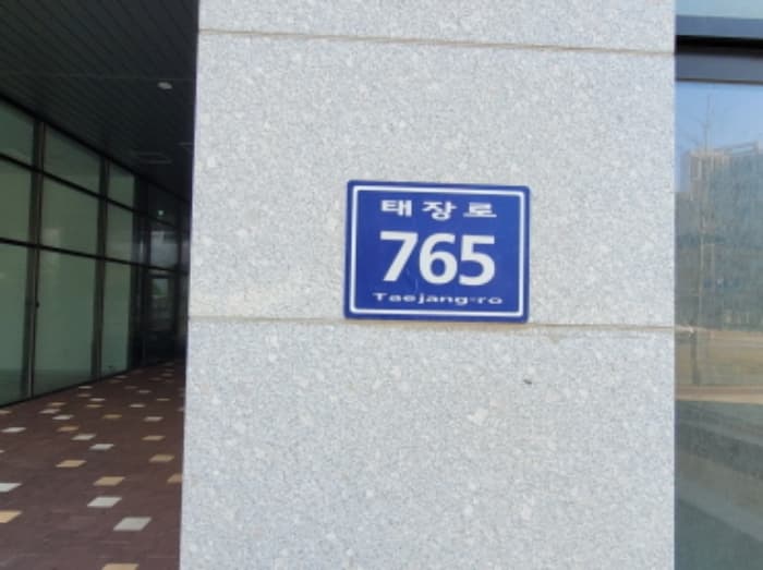경기도 김포시 태장로 765, 1층 103호 (장기동, 금광테크노밸리지식산업센터) 외 1개 호