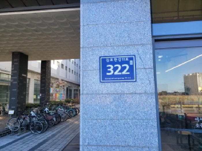 경기도 김포시 운양동 1296-2 더파크뷰테라스  1층153호