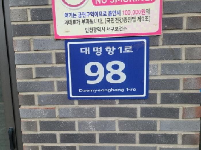 경기도 김포시 대곶면 대명리 487-9 대명항수산물타운 비동 2층2001호