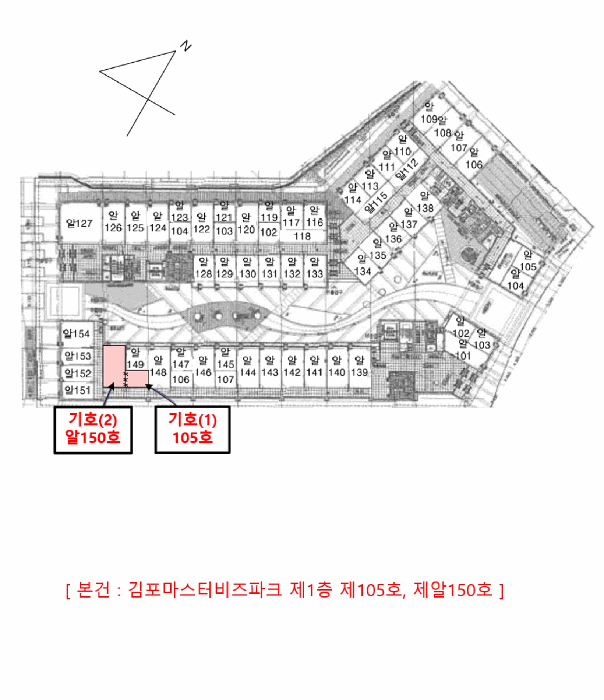 경기도 김포시 장기동 2083-6 김포마스터비즈파크  1층105호