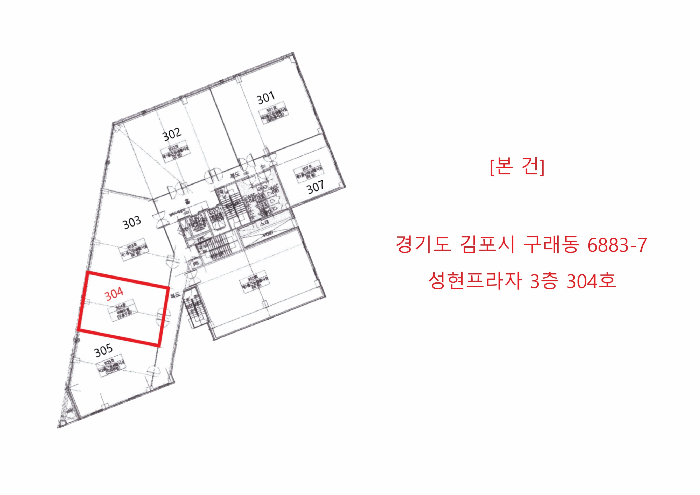 경기도 김포시 구래동 6883-7 성현프라자  3층 304호