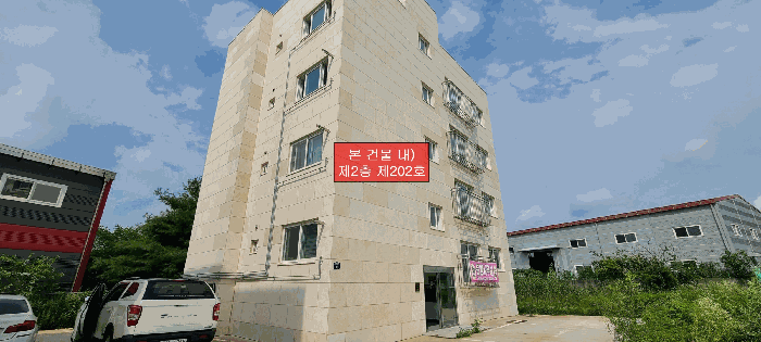 경기도 김포시 통진읍 도사리 708-2 1동 2층 202호