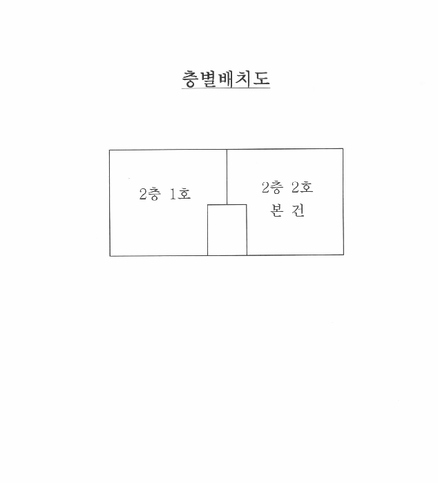 경기도 부천시 오정구 오정동 615-17 고려주택 3동 2층2호