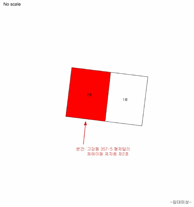 경기도 부천시 오정구 고강동 357-5 형제빌라 에이동 지층2호