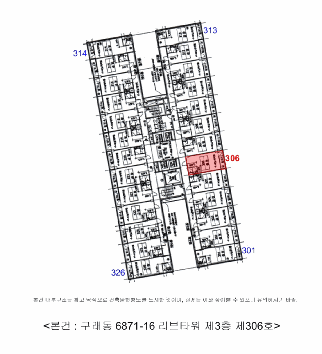 경기도 김포시 구래동 6871-16 리브타워  3층306호