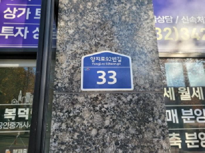 경기도 부천시 소사구 범박동 212-5 안팰리스2  7층705호