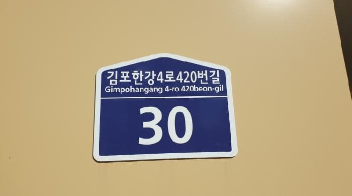 경기도 김포시 구래동 6877-10 한강비즈나인지식산업센터  7층733호