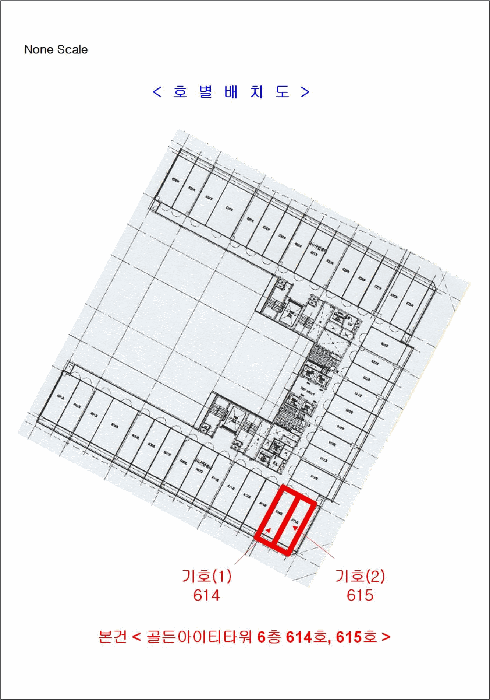 경기도 부천시 소사구 옥길동 794-3 골든아이티타워  6층615호