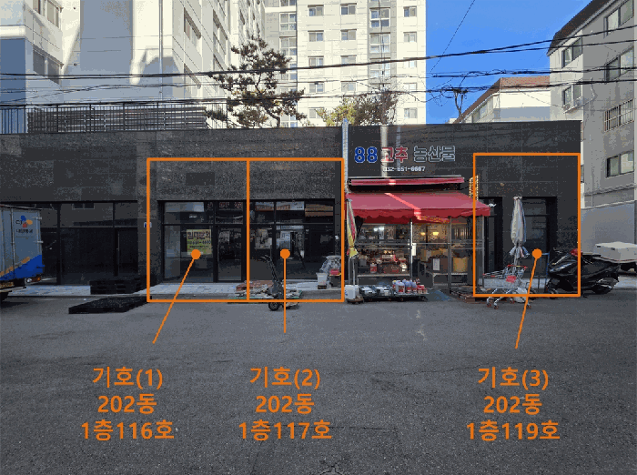 경기도 부천시 소사구 심곡본동 660-2 한울에이치밸리움디그니어스 202동 1층119호