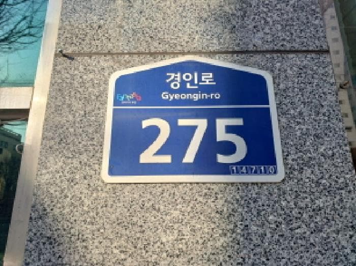 경기도 부천시 소사구 경인로 275, 7층 703호 (심곡본동,효성팰리스)